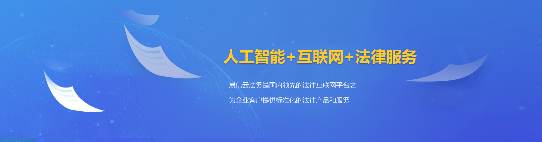 昭苏律师在线咨询